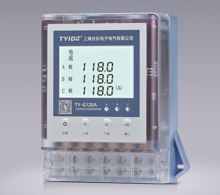 三相四線過欠壓限流保護器TY-G120A
